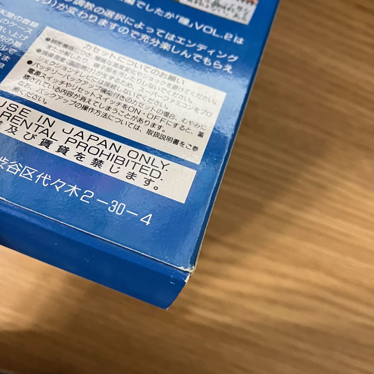 SFC SM調教師 瞳 VOL.2 スーパーファミコン レア コレクション SFC SM調教師 瞳 VOL.2 スーパーファミコン レア コレクション
