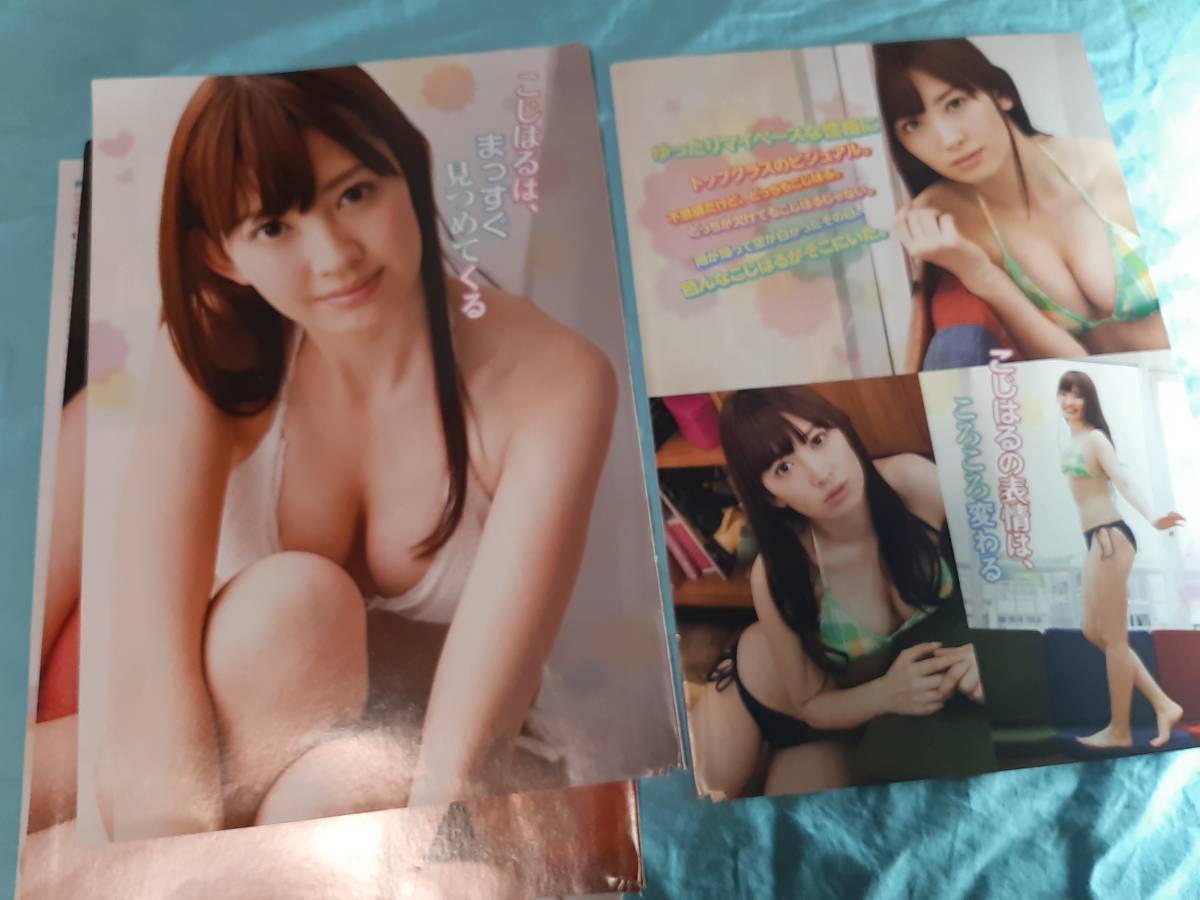 【切抜】小嶋陽菜　月刊ヤングマガジン　2010年8号　_画像4