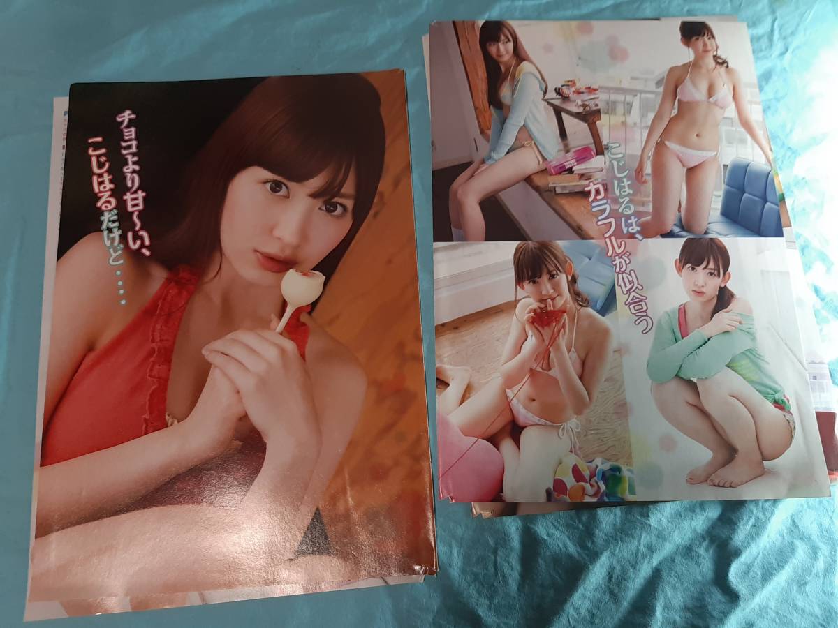 【切抜】小嶋陽菜　月刊ヤングマガジン　2010年8号　_画像5