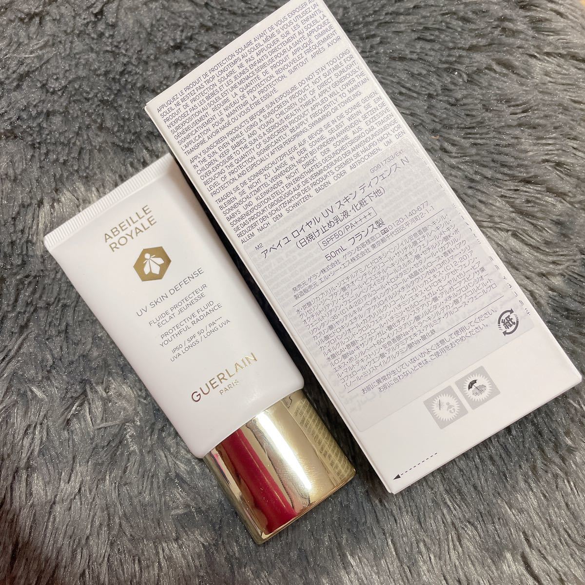 GUERLAIN ゲラン アベイユ ロイヤル UV スキン ディフェンス N