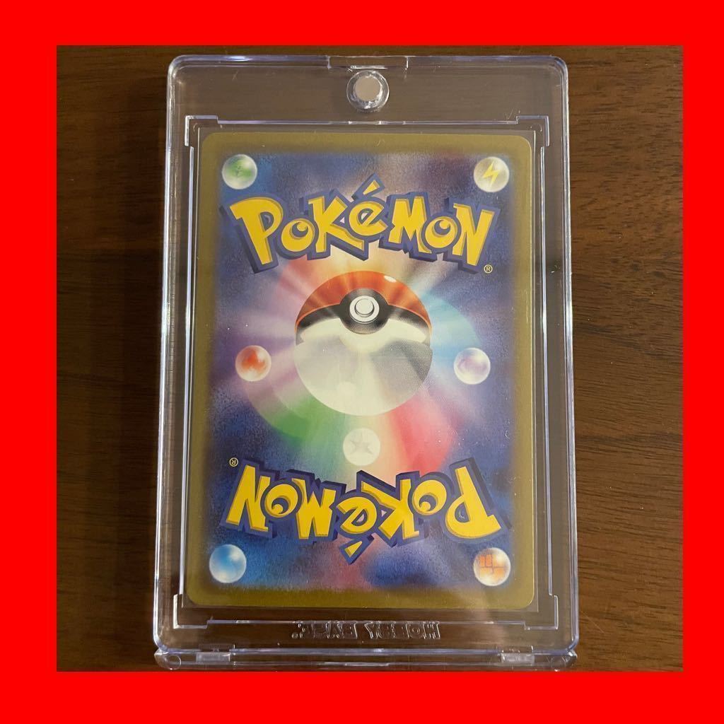 未使用品/ローダー/自引品】 エリカの招待 SAR 206/165 ポケモンカード