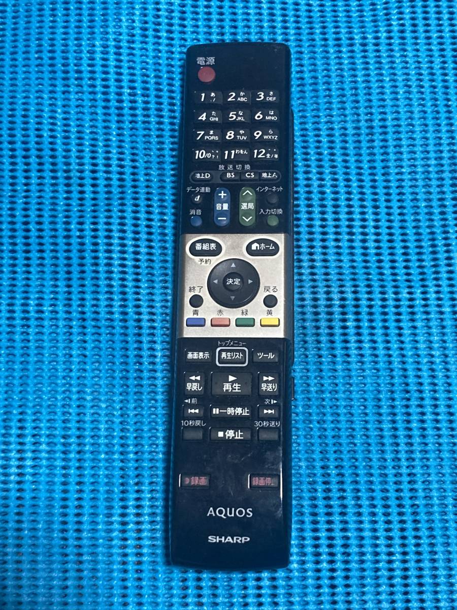 アクオス リモコン 純正中古 動作確認済 単3電池使用 SHARP GA863WJSA シャープAQUOSテレビ TVリモコン_画像1