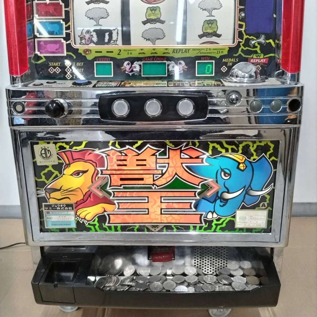 ☆Sammy サミー 獣王 初代4号機 スロット台 実機 パチスロ パチンコ