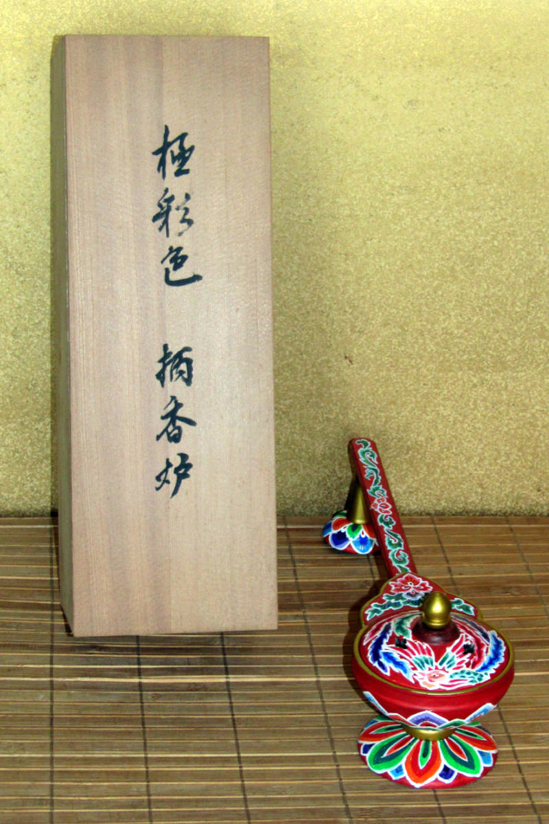 ◆　仏教美術　木造極彩色　柄香炉　桧材　仏像　仏具　◆