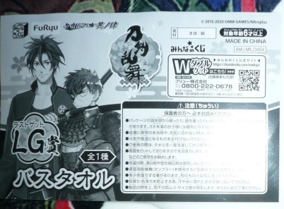 item_image_2