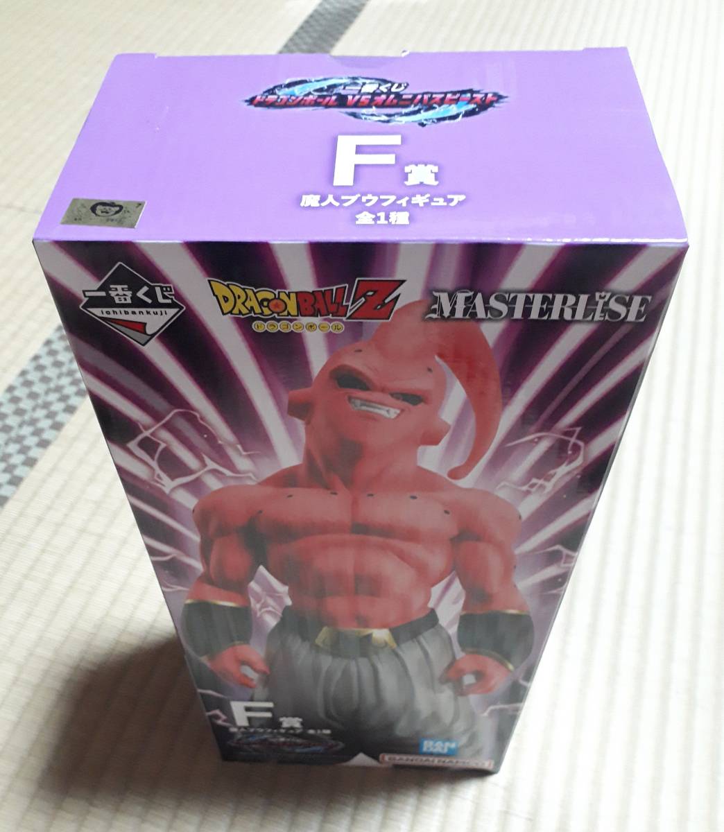 数量3個　新品未開封 一番くじ ドラゴンボールVSオムニバスビースト F賞 魔人ブウフィギュア