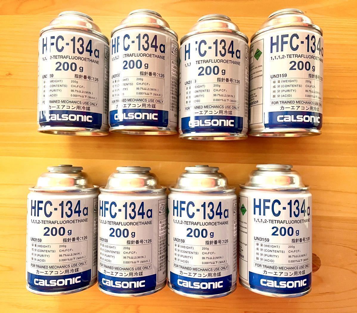エアコン】 カーエアコン冷媒 R134A (21本セット) CtN9r-m18580415989