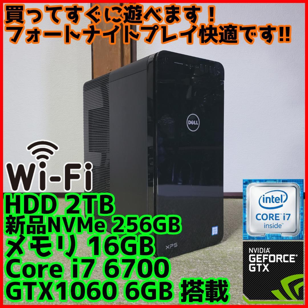 高性能ゲーミングPC】Core i7 GTX1060 16GB NVMe搭載| JChere雅虎拍賣代購