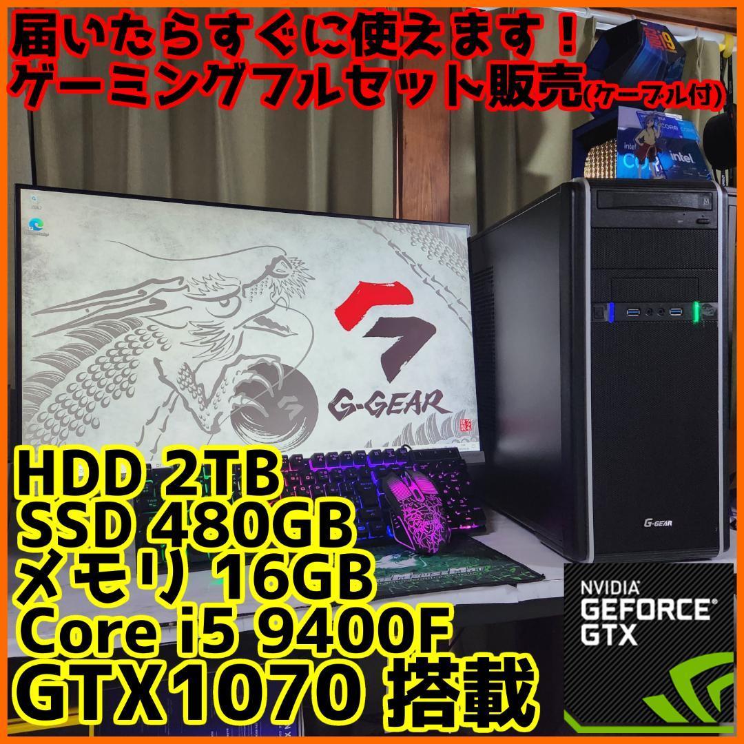 新しいスタイル 7 【光る高性能ゲーミングPC】Ryzen GTX980 NVMe 