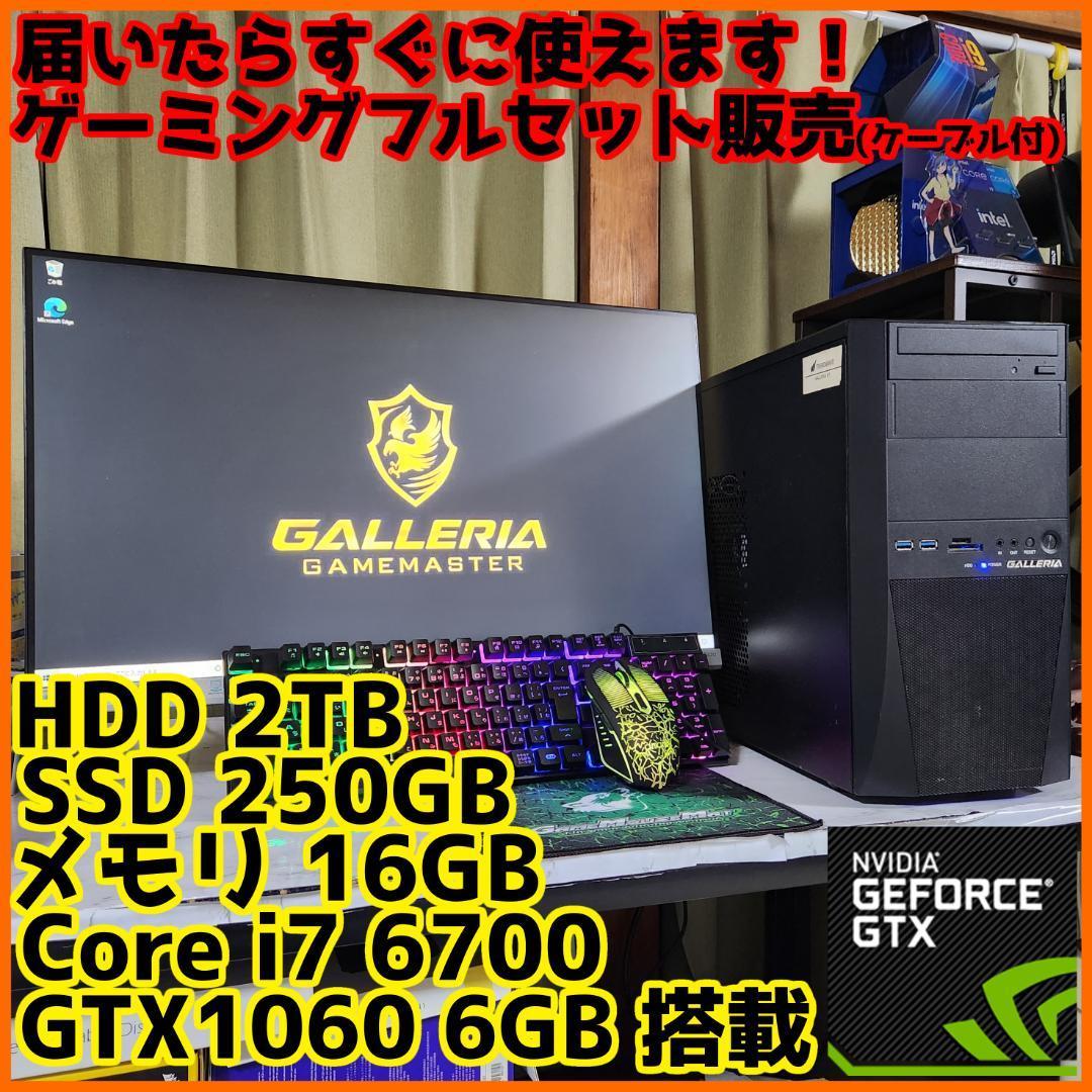 ゲーミングフルセット販売】Core i5 GTX960 16GB SSD搭載✨-