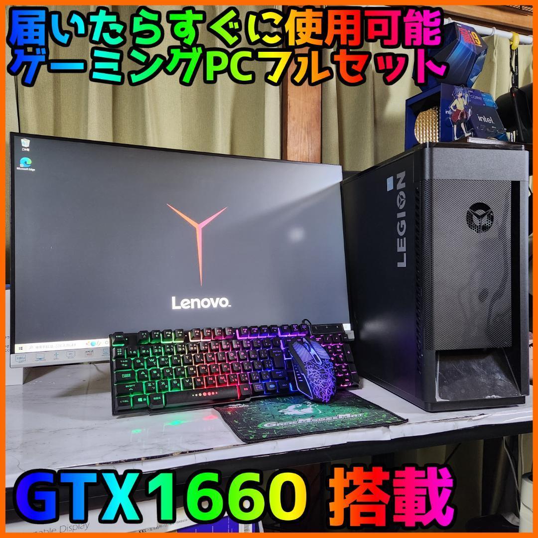 ゲーミングフルセット販売】Core i3 GTX1660 16GB NVMe搭載｜PayPayフリマ