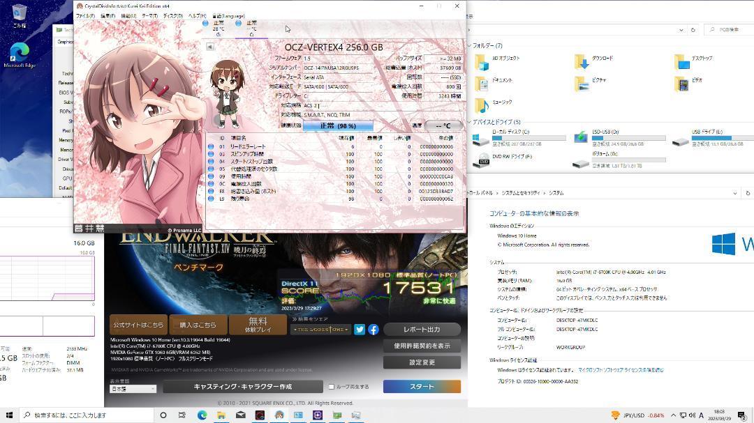 ゲーミングフルセット販売】Core i7 GTX1060 16GB SSD搭載｜Yahoo