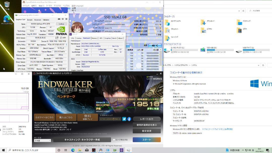 小型高性能ゲーミングPC】Core i7 RTX2070 16GB SSD搭載|Yahoo!フリマ