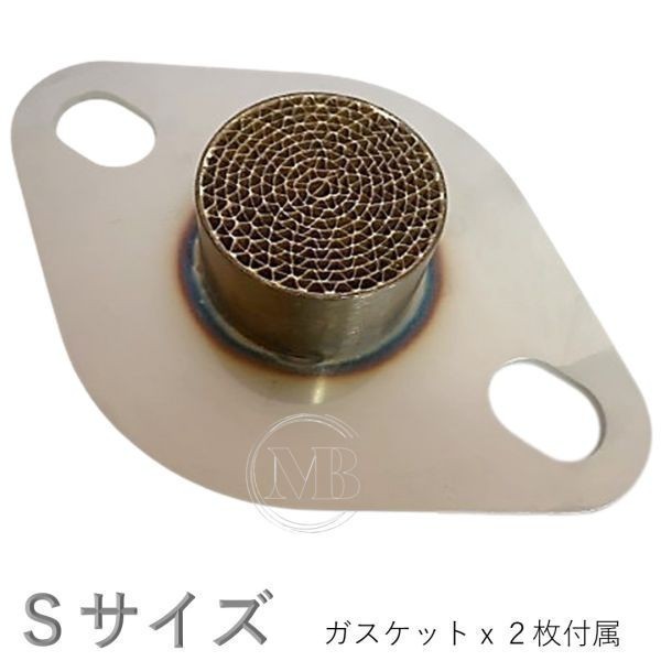 【MB】汎用 メタル セル フランジサイレンサー Sサイズ ※メタル 触媒 35φ 適用サイズ 50φ～60φ ※消音・浄化 日本製/軽自動車/普通車13_画像1