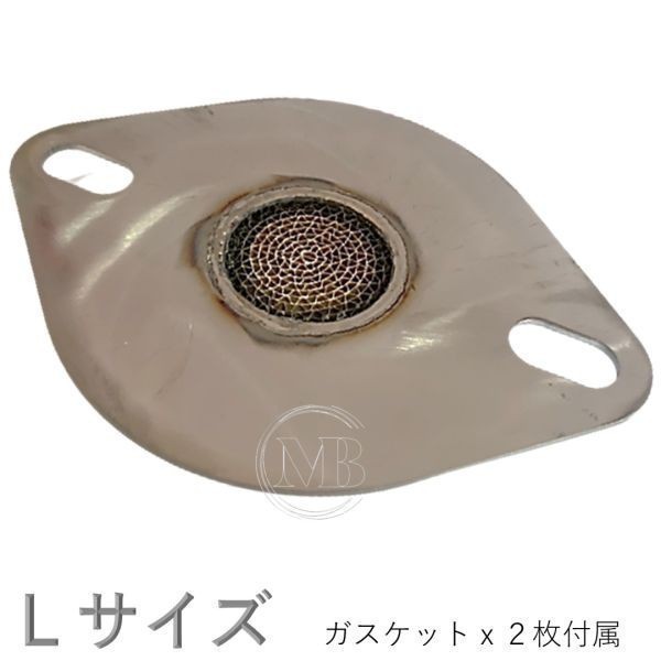 【MB】汎用 メタル セル フランジサイレンサー Lサイズ ※メタル 触媒 35φ 適用サイズ 60φ～70φ 消音・浄化 ※日本製/普通車10_画像4