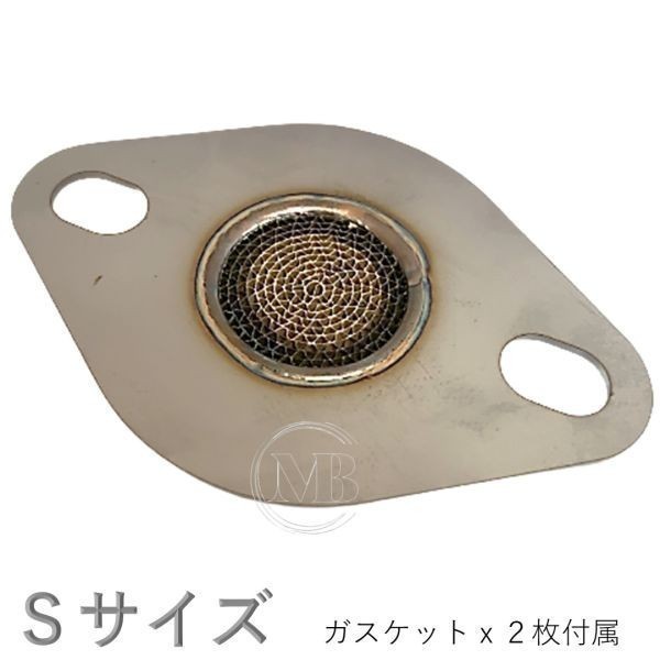 [MB] all-purpose metal cell flange silencer S size * metal catalyst 35φ applying size 50φ~60φ * silencing *.. made in Japan / light car / normal car 3