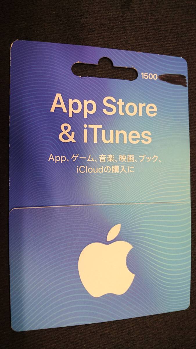 App Store Itunes 1500 Real Yahoo Auction Salling