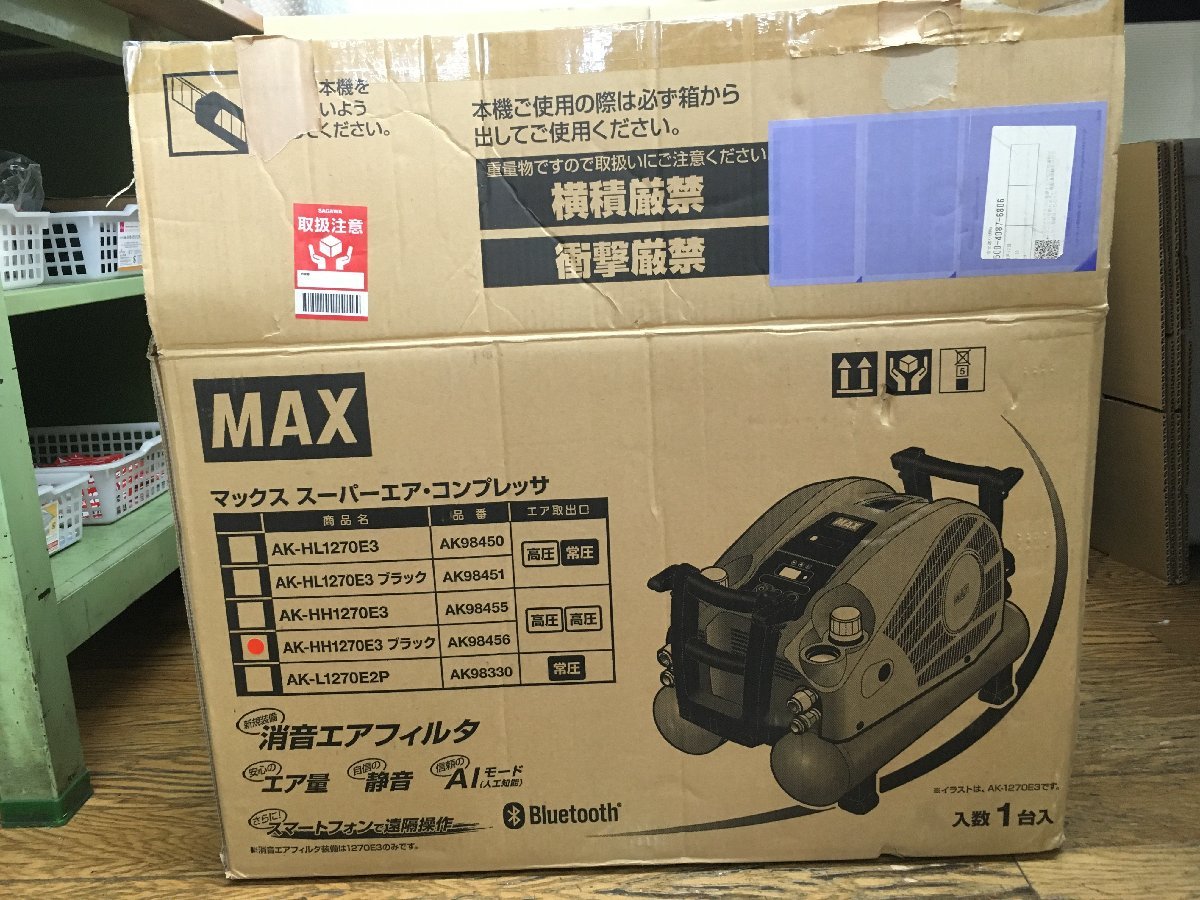 引取限定】【品】☆MAX(マックス) 高圧専用エアコンプレッサ ブラック