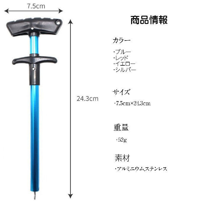 釣り 針はずし シルバー クイックハズシ 針外し フックリムーバー