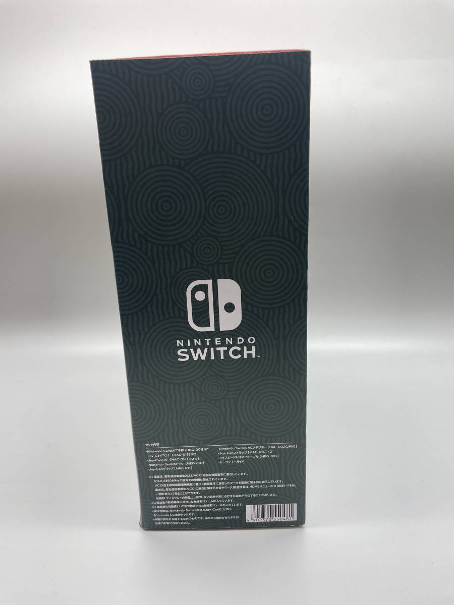 大黒屋】新品未使用 任天堂 Nintendo Switch(有機ELモデル) ゼルダの