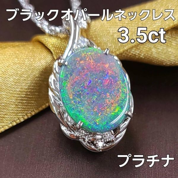 新品エチオピアオパール リング 1.14ct K18-