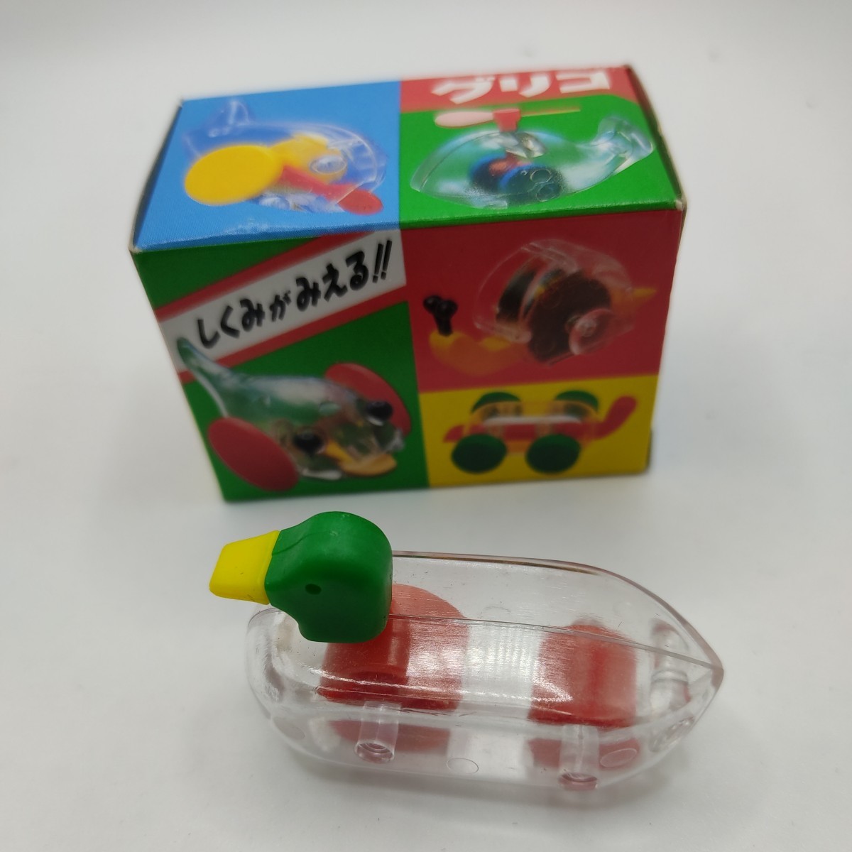 グリコおまけ 昭和 レトロ パピーちゃん(小鳥屋さん ケーキ屋 グリコおまけ 昭和 レトロ パピーちゃん(小鳥屋さん ケーキ屋