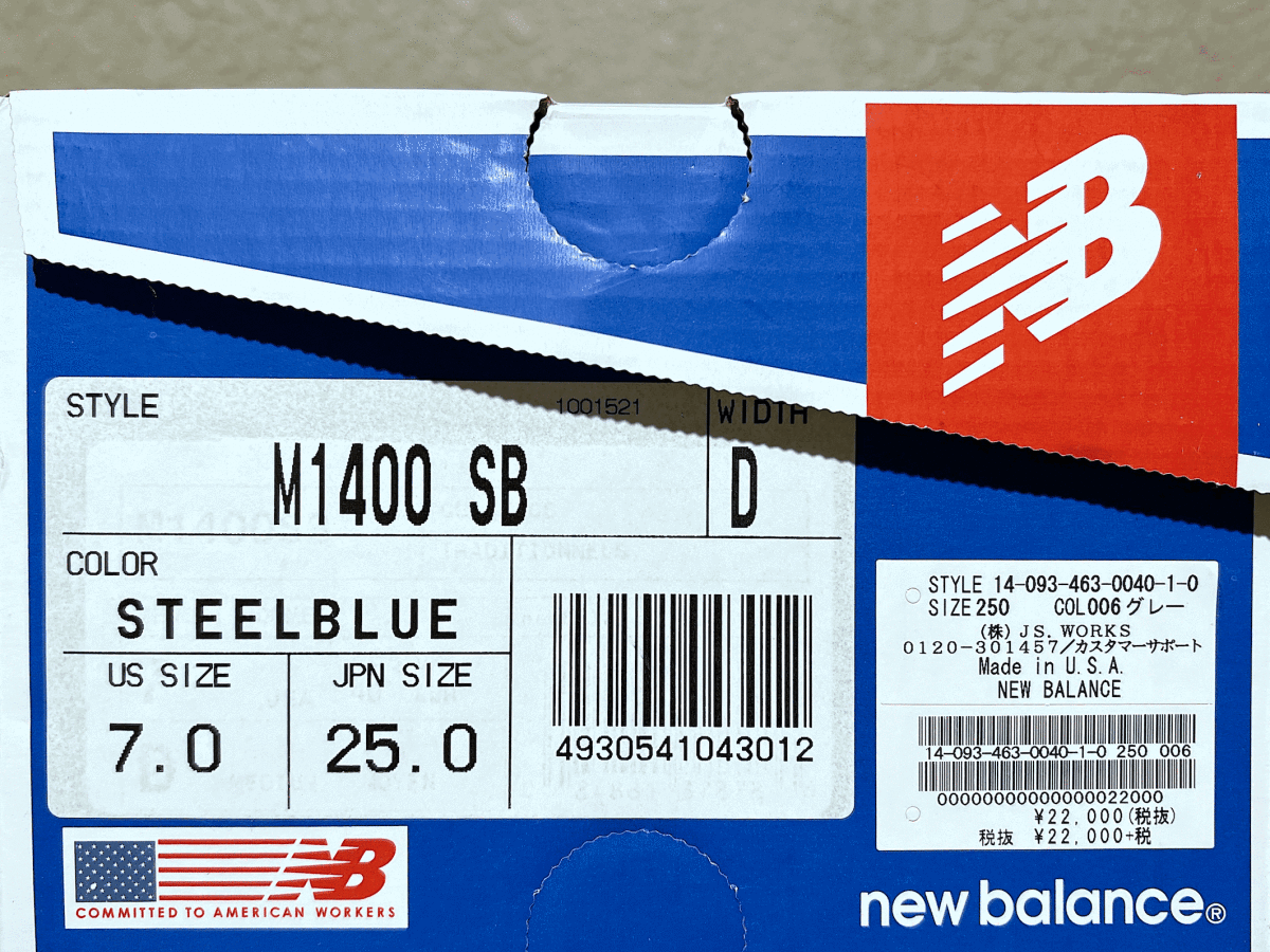 国内正規品 New Balance M1400SB STEEL BLUE USA製 US7 25cm 新品同様 NB グレー スウェード アメリカ米国製 Made In The USA スニーカー_画像10