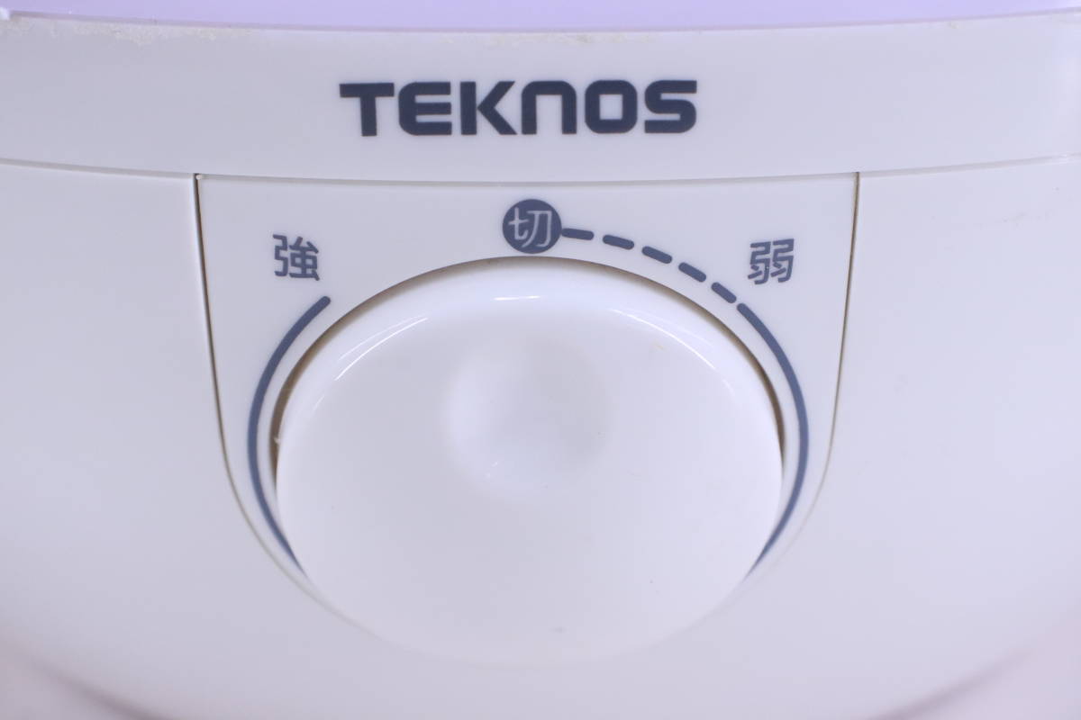 超音波式アロマ加湿器 TEKNOS EL-C302 3.6リットル 2015年製 中古品 メレンゲbig■(F7279)_画像4