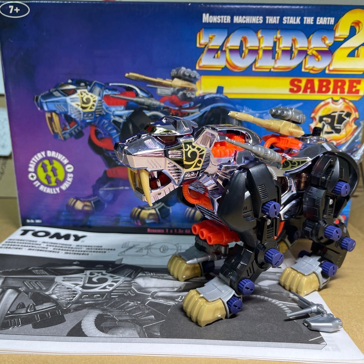 ZOIDS ゾイド AZ-05 セイバータイガー - ロボット・子ども向けフィギュア