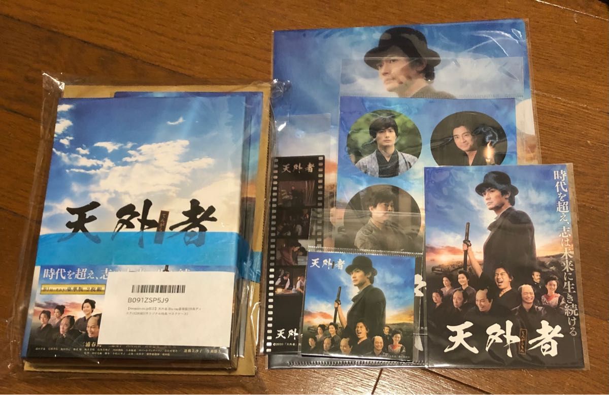【未開封】天外者 ブルーレイ豪華版 Amazonオリジナル特典付き &グッズ