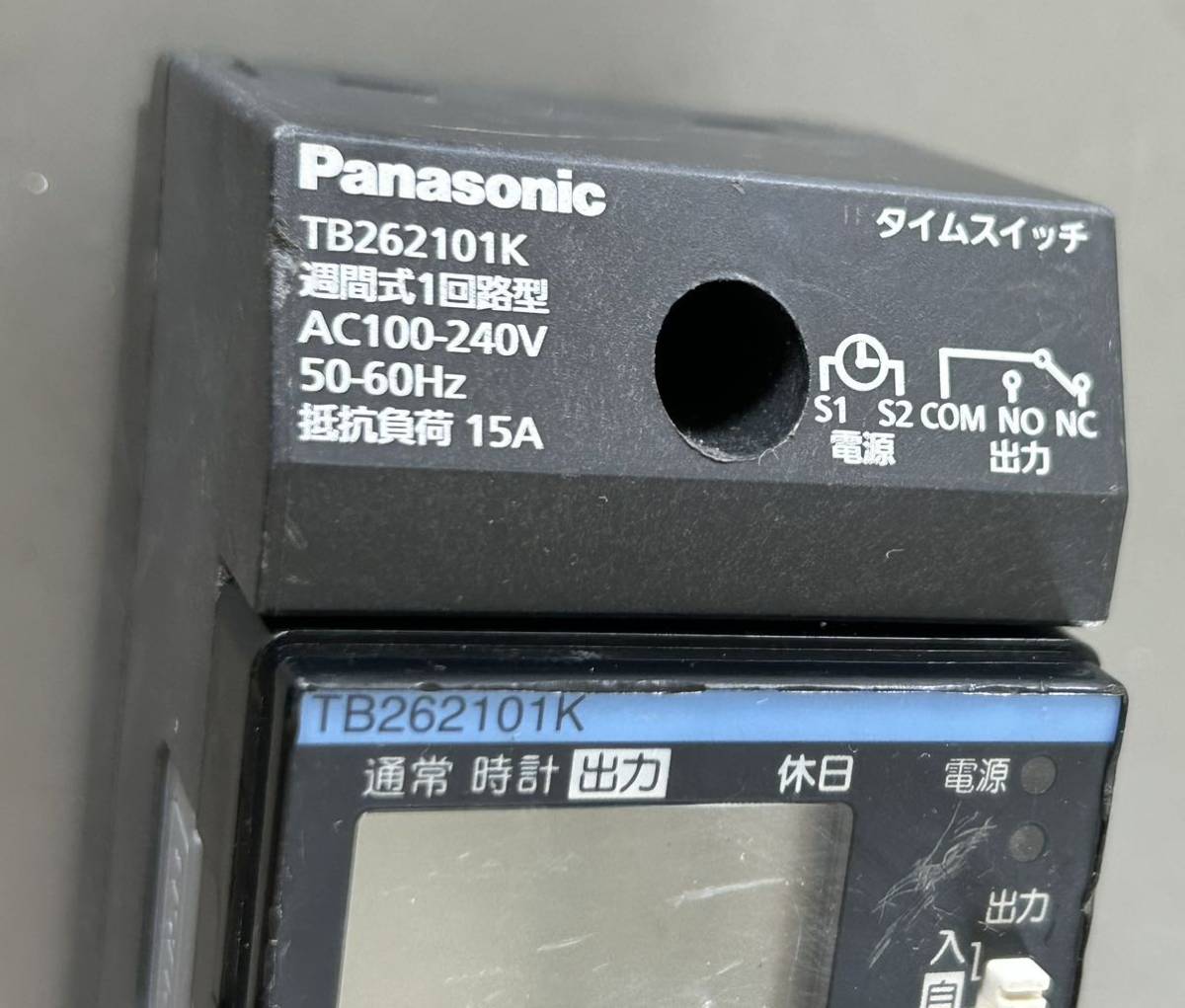 通電確認済　Panasonik TB26101K タイムスイッチ　　週間式1回路型_画像8