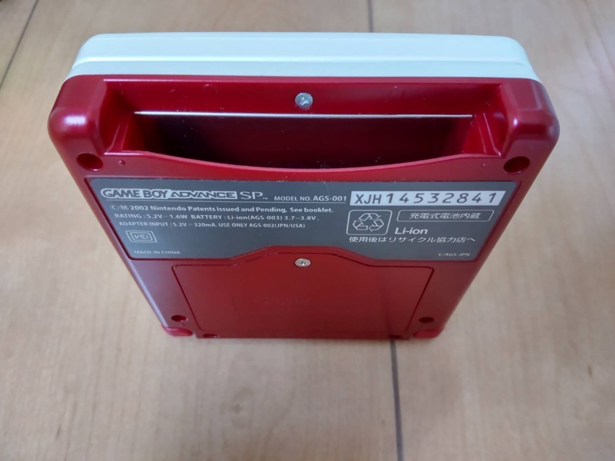 美品!当時物 任天堂 ゲームボーイアドバンスSP☆ファミコンカラーAGS