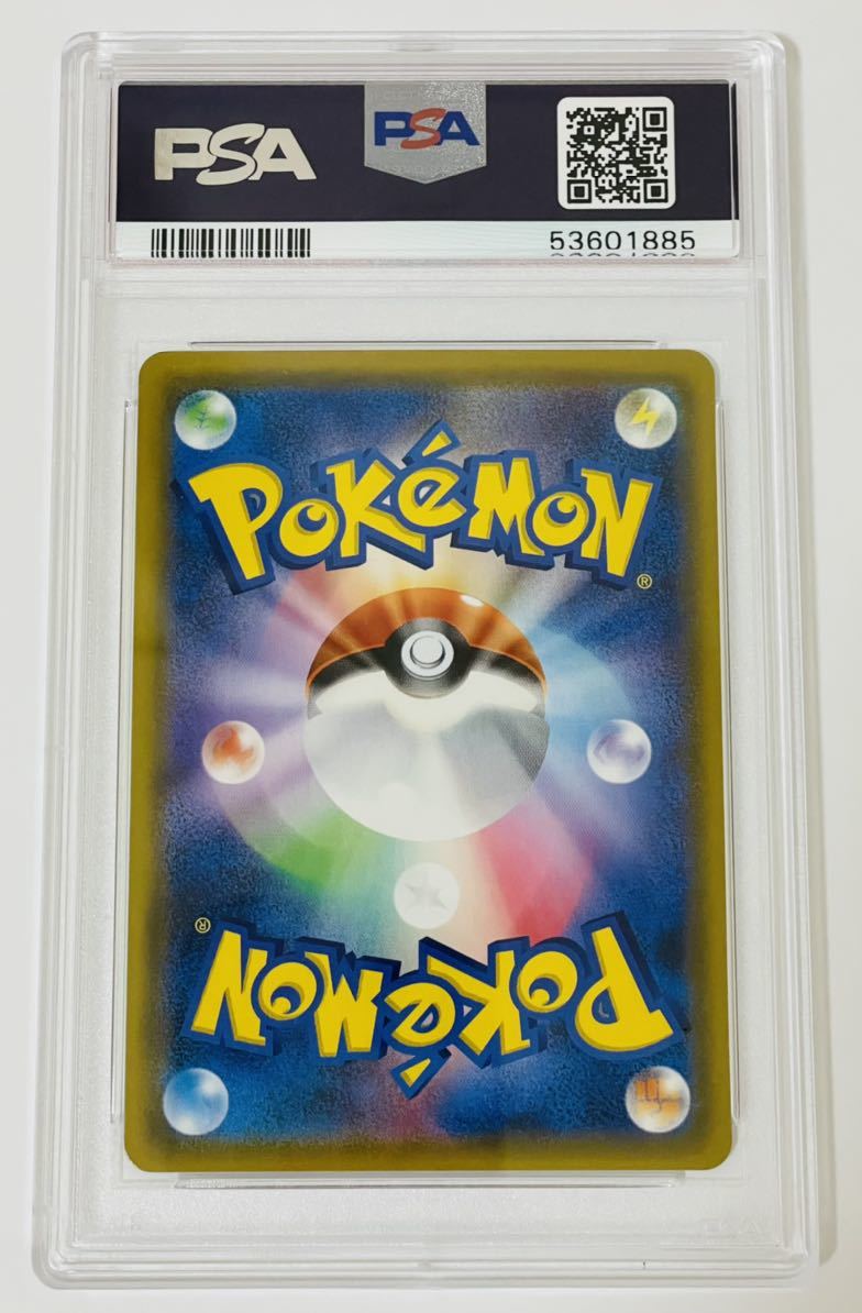 ナツメの暗示 sr PSA10 タッグボルト ポケモンカード | www