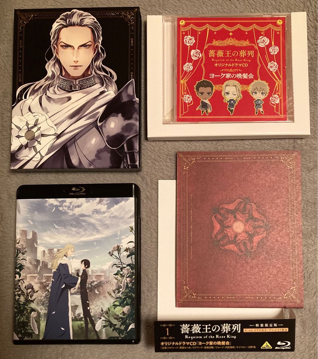 美品】薔薇王の葬列 1 A-on STORE ・アニメイト限定 Blu-ray 特装限定