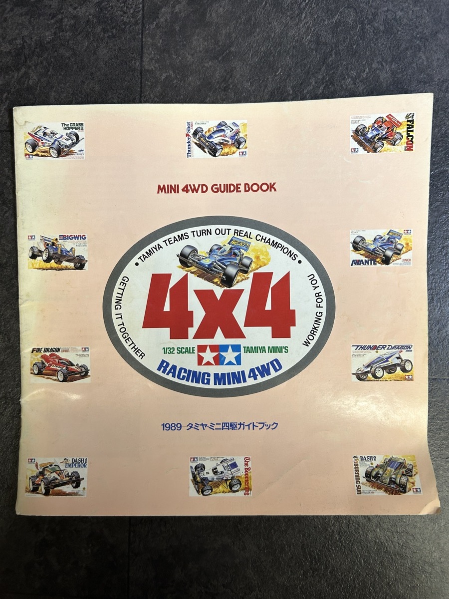 『1989年 TAMIYA RACING MINI 4WD GUIDE BOOK タミヤ ミニ四駆 ガイドブック KT.Ma.29.0.05』_画像1