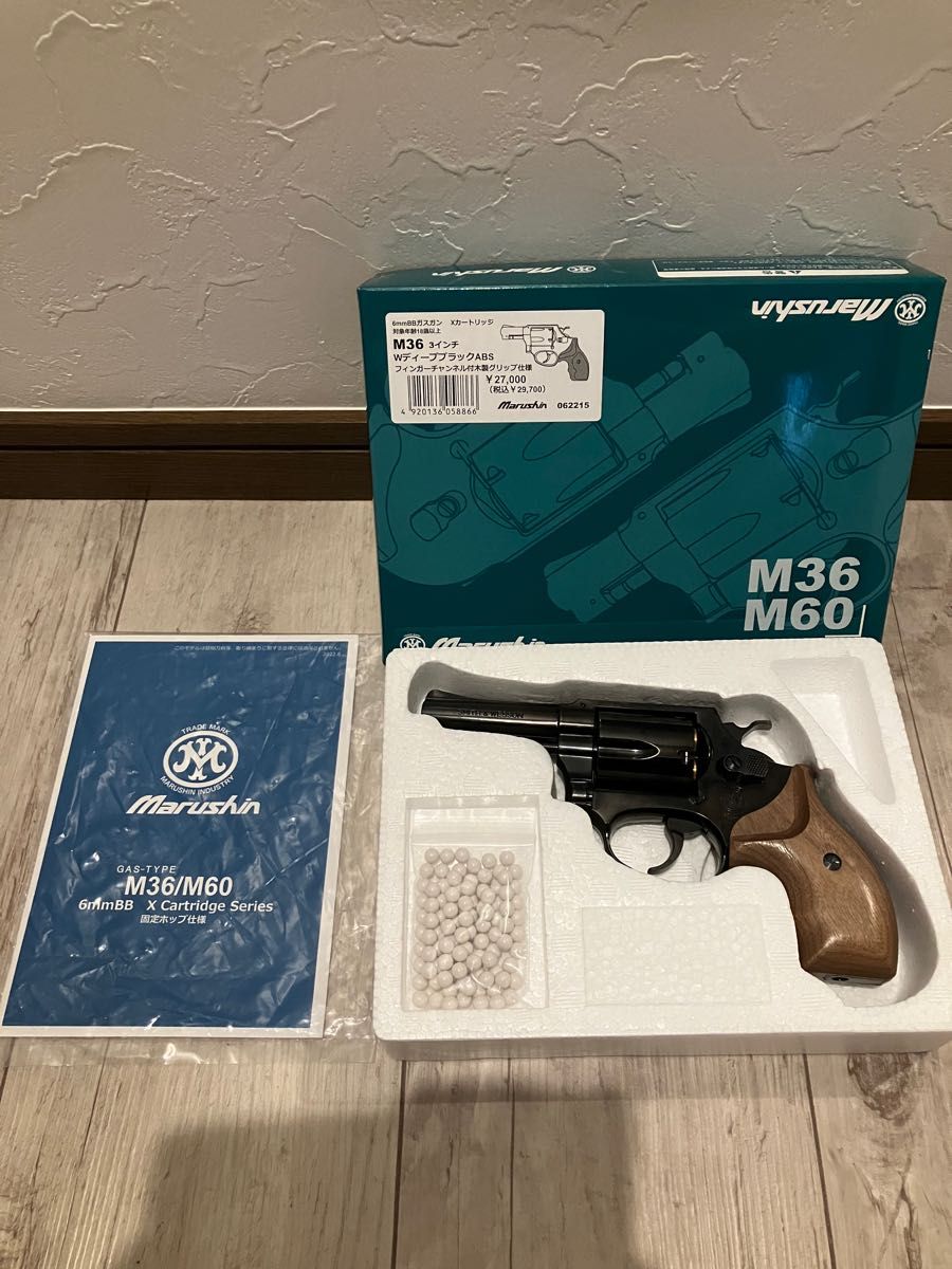 マルシン m36 3インチ ガス リボルバー リアルカート|Yahoo!フリマ