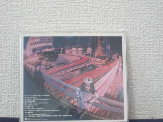 送料無料♪00954♪スケボーキング SUPER BEST [CD