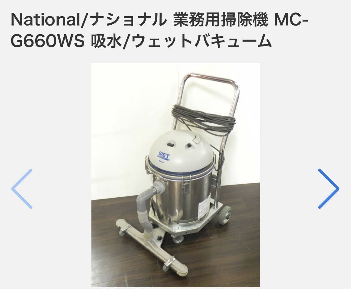 . осушение type мокрый vacuum б/у sk легкий Panasonic Hitachi Yamazaki промышленность общий детали 