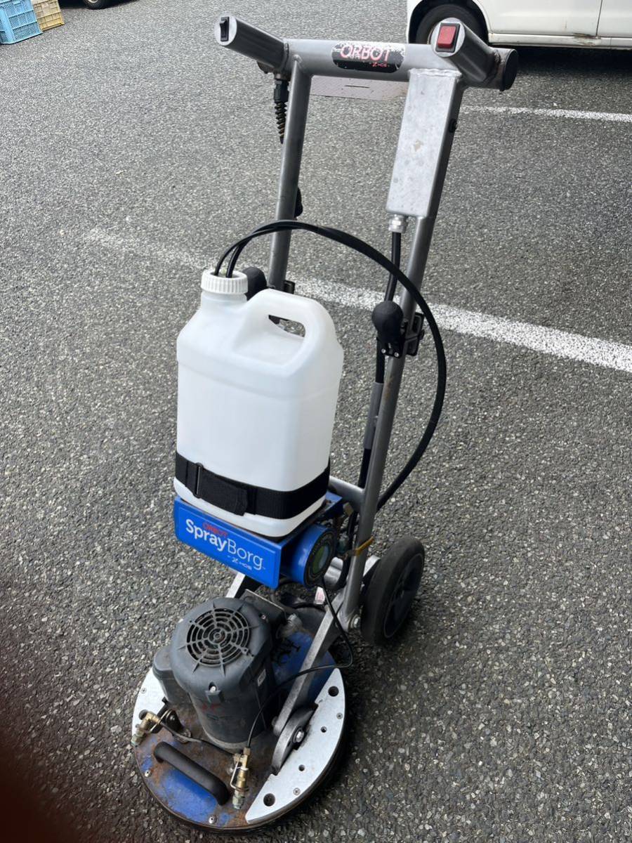 ORBOT spuray Borg 振動ポリッシャー 床洗浄 カーペット洗浄機 ORBOT spuray Borg 振動ポリッシャー 床洗浄 カーペット洗浄機