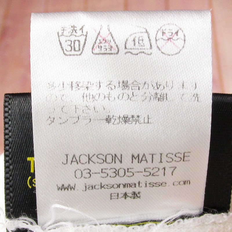 LST9616 JACKSON MATISSE ジャクソンマティス Tシャツ スーパーマン S ホワイト（クリックポスト可）_画像5