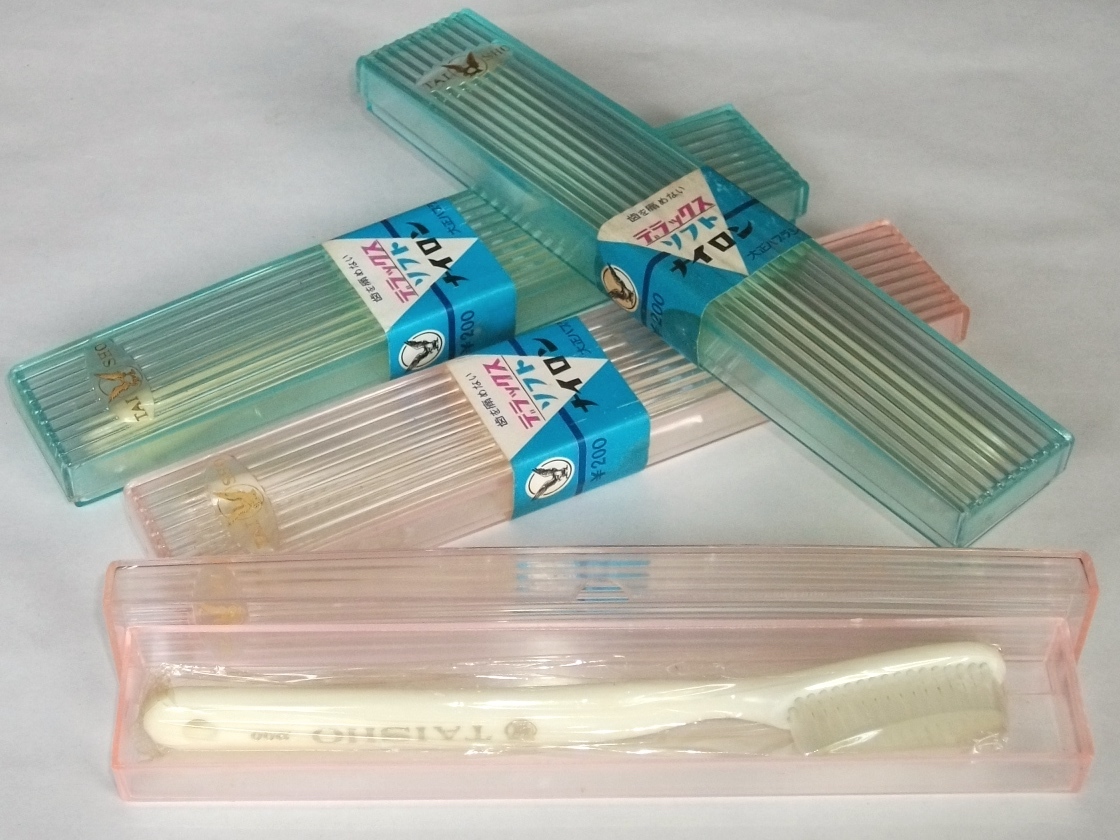 昭和 レトロ 古い 歯ブラシ 4点 大正製薬 デラックス ソフト ナイロン 製薬会社 プラスチック ケース パッケージ ビンテージ_画像1