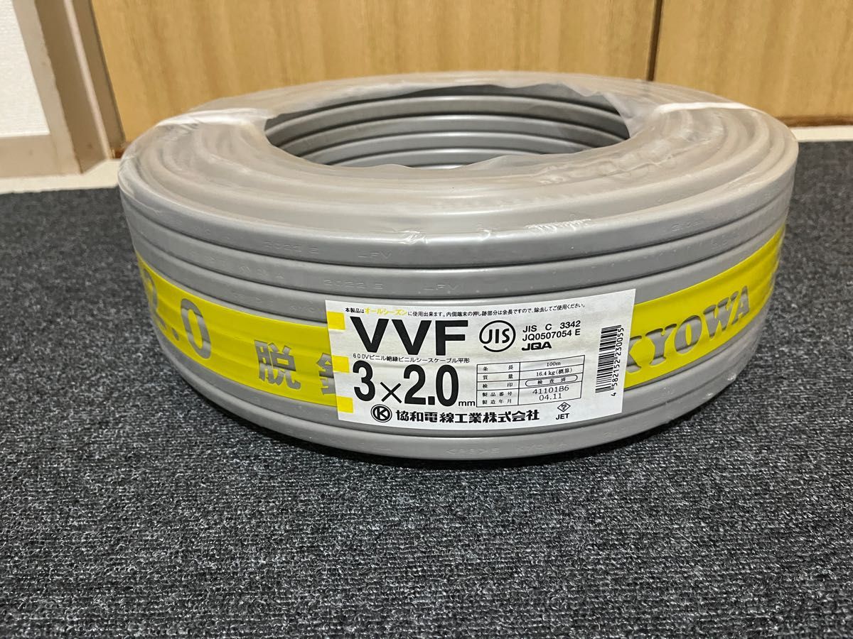 即日発送 電線 VVFケーブル 3×2 0 黒白赤 100m vvf2 0-3c|PayPayフリマ