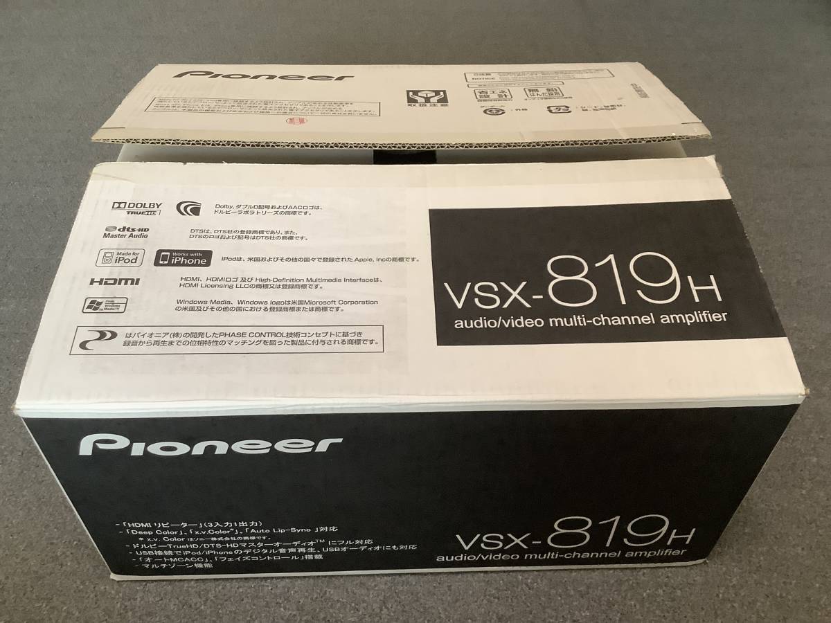 PIONEER VSX-819H /AVマルチチャンネル5.1chアンプ（正常動作確認済/※難あり）_画像10