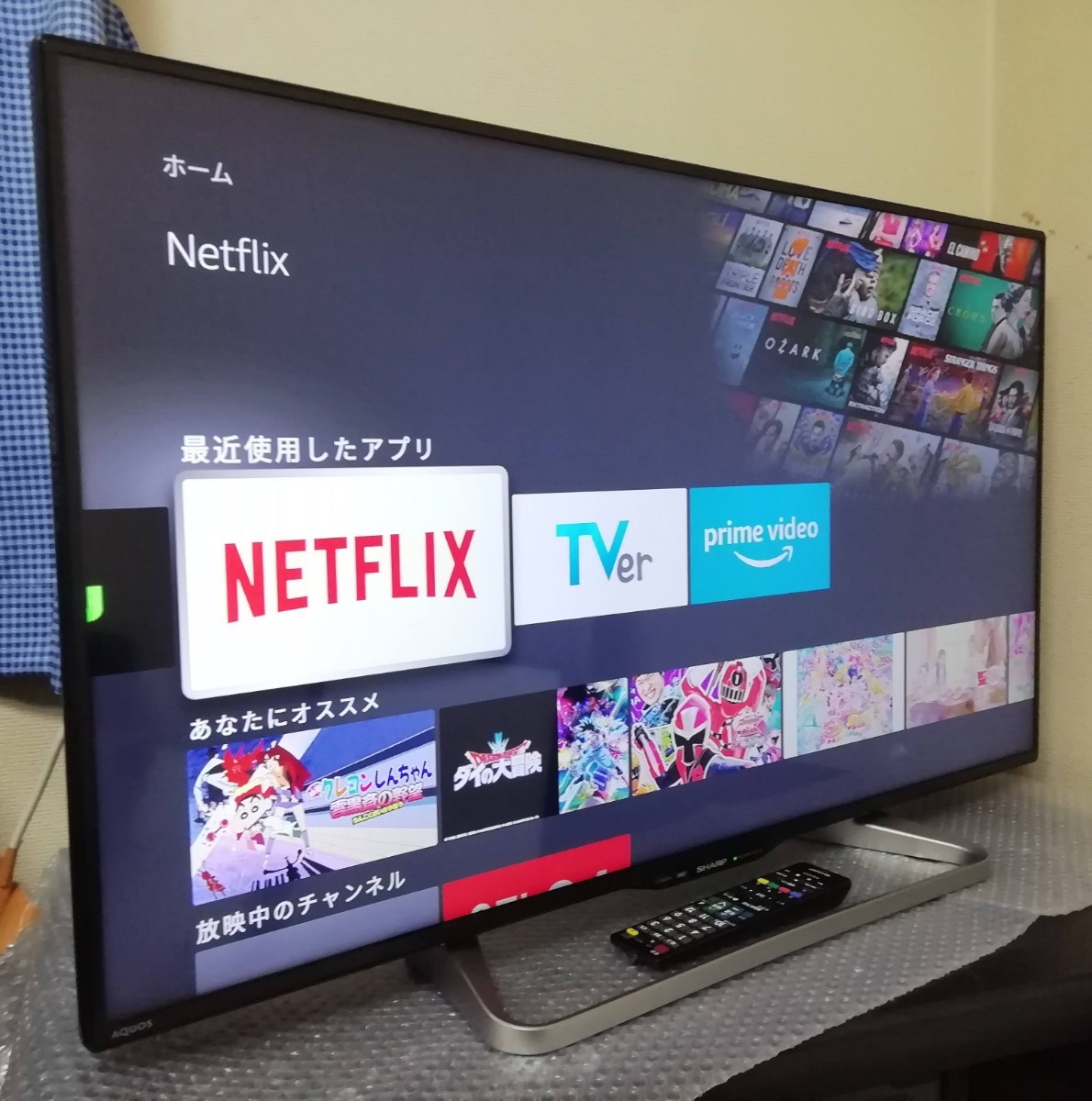 送料無料 Youtube視聴可能 シャープ アクオス 40型 液晶テレビ 送料無料 Youtube視聴可能 シャープ アクオス 40型 液晶テレビ
