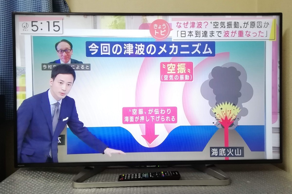 送料無料 Youtube視聴可能 シャープ アクオス 40型 液晶テレビ 送料無料 Youtube視聴可能 シャープ アクオス 40型 液晶テレビ