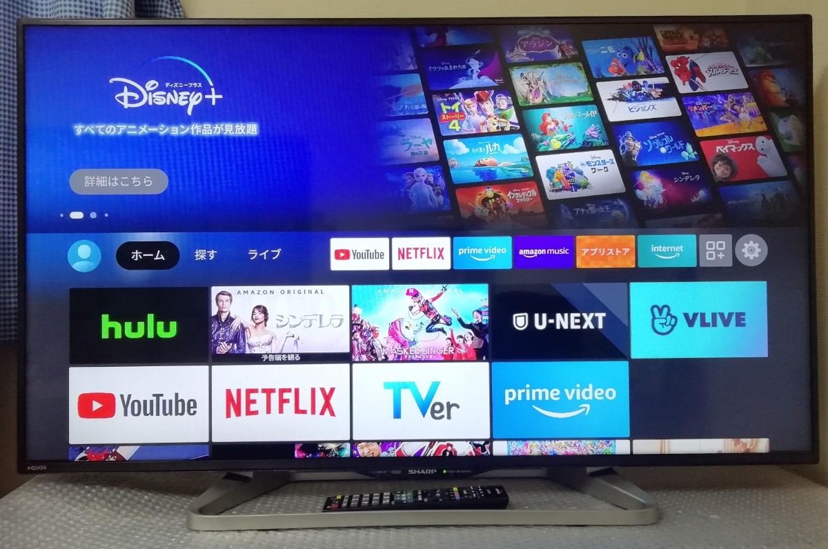 送料無料 Youtube視聴可能 シャープ アクオス 40型 液晶テレビ 送料無料 Youtube視聴可能 シャープ アクオス 40型 液晶テレビ
