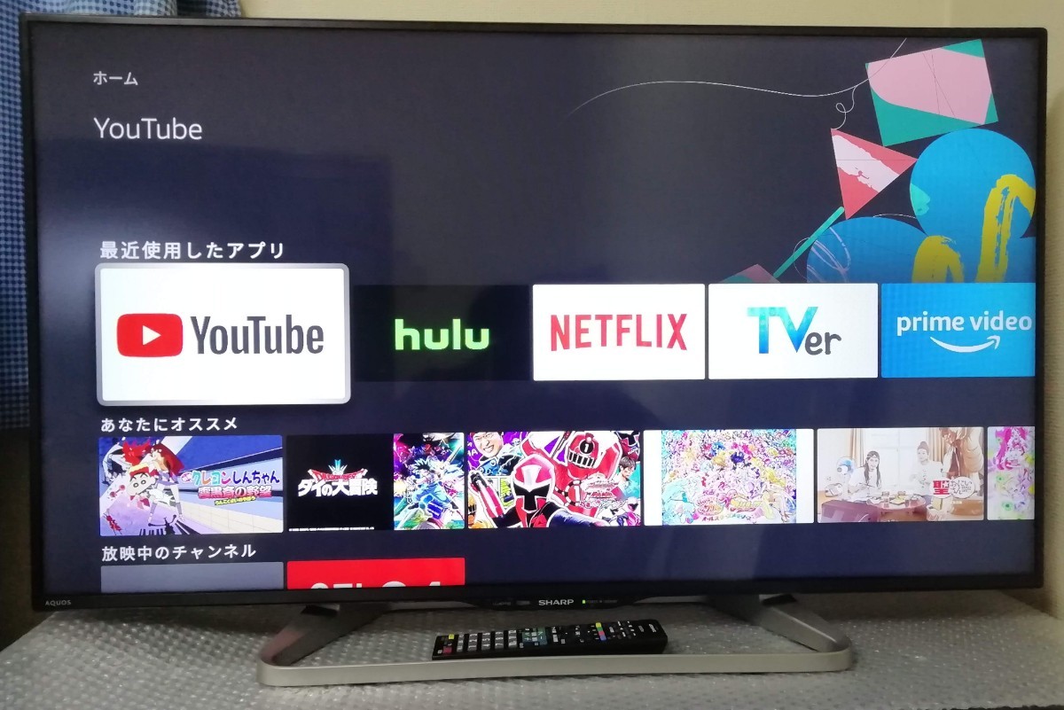 送料無料 Youtube視聴可能 シャープ アクオス 40型 液晶テレビ 送料無料 Youtube視聴可能 シャープ アクオス 40型 液晶テレビ