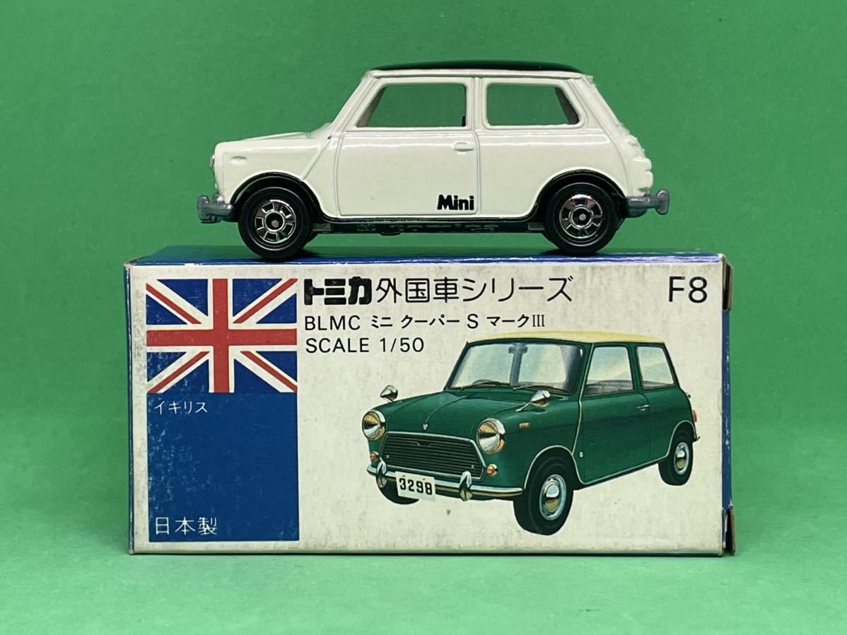 ★1円～・絶版★ トミカ 青箱 F8 BLMC ミニクーパーS マークIII BLMC MINI COOPER S MK-III 白 日本製 現状品 #3_画像1