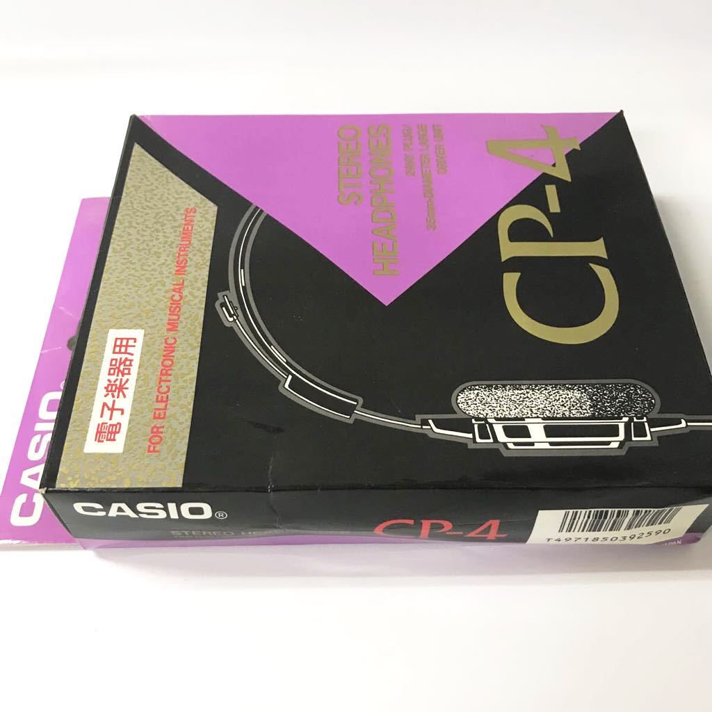 【美品】 CASIO カシオ ヘッドフォン CP-4 元箱付き ■M037_画像5
