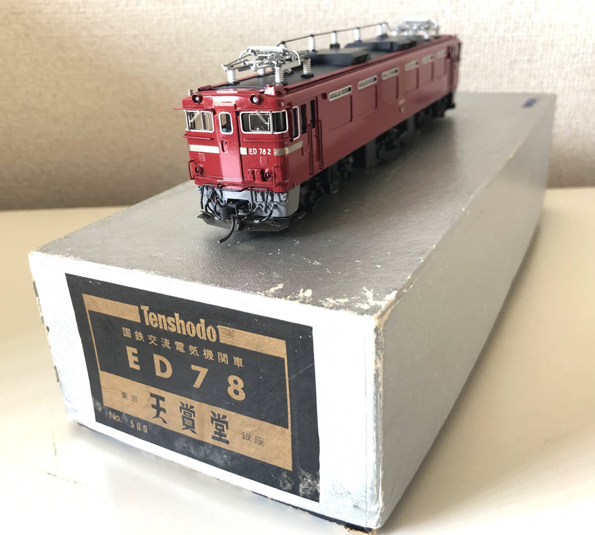 天賞堂 NO.500 国鉄交流電気機関車 ED78(1980年製造品)
